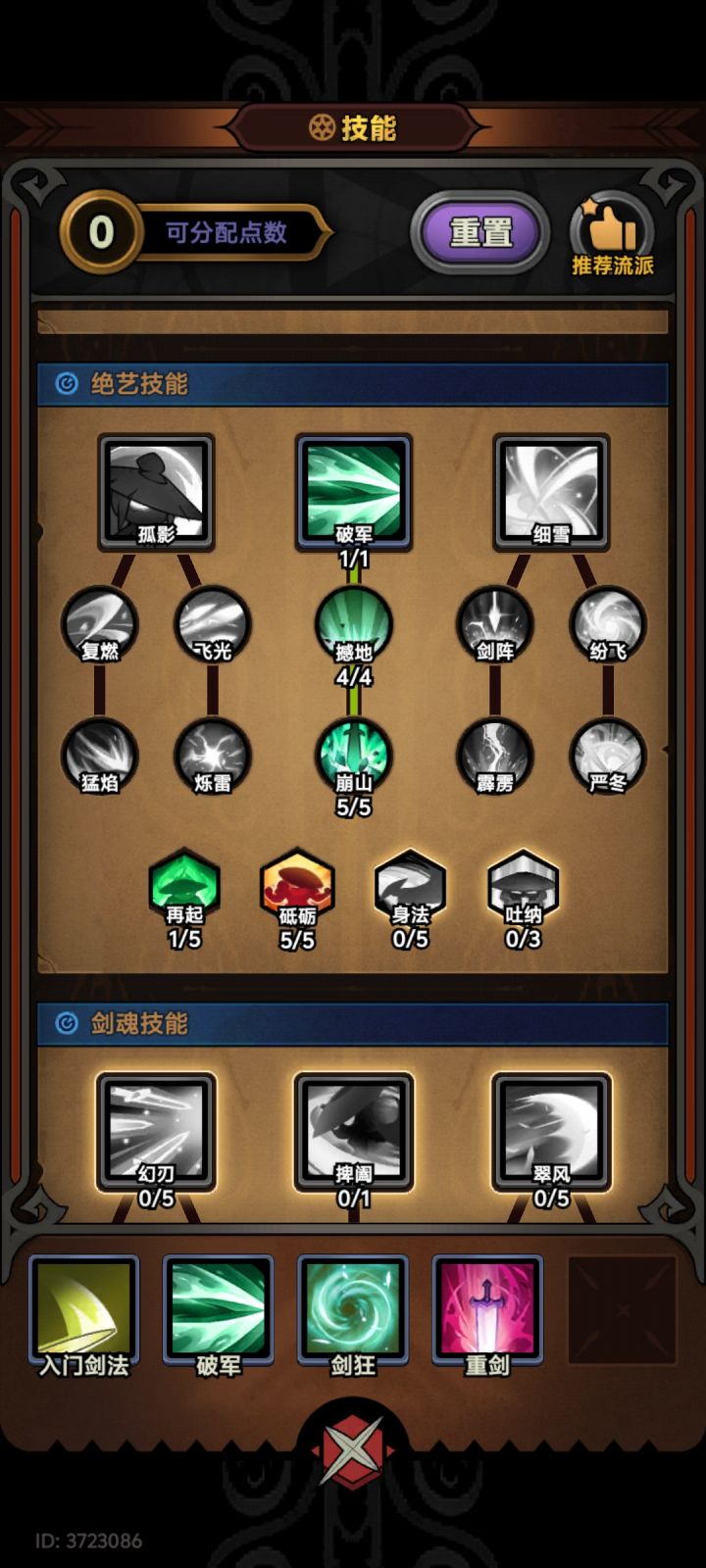 暗改也没公告截图