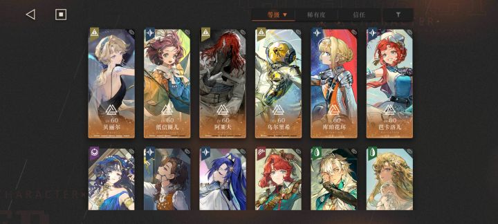 求老登给点建议截图