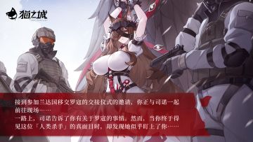 悼亡之影 | 版本情报第二弹