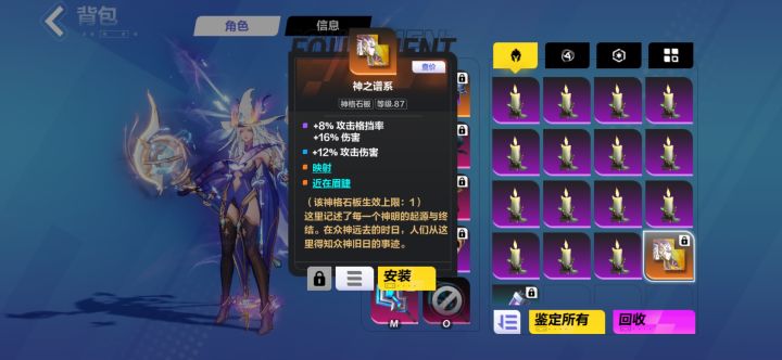 这个价值几个火?截图