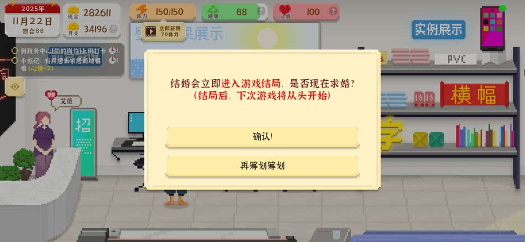 蛮不错 2