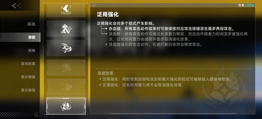 直人怎么才能无限闪避?? 1