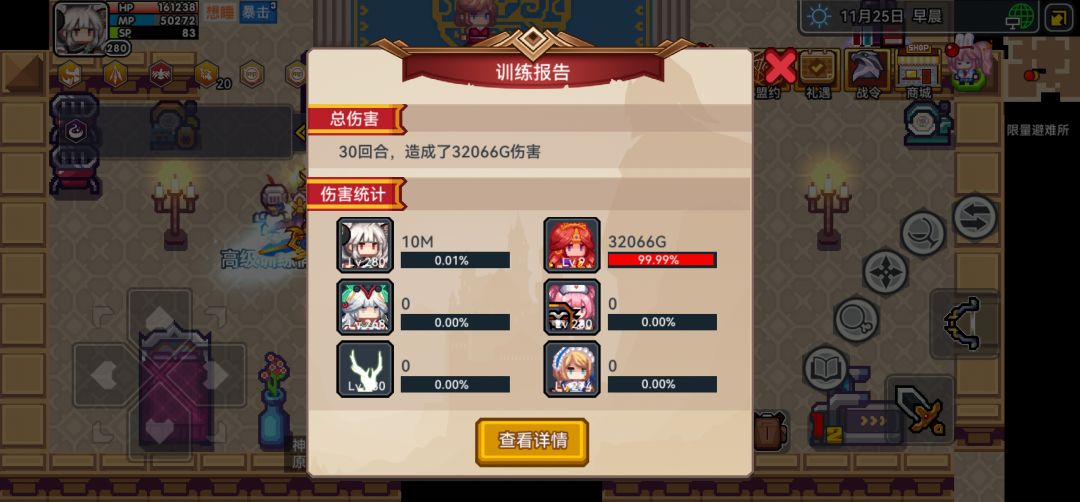 都在养天使,而我在养幻沙… 6