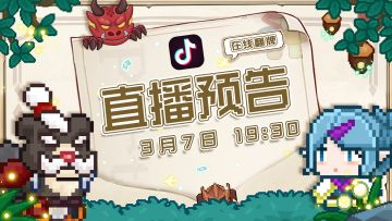 《策划面对面》直播预告|🕢周四晚7:30我们不见不散