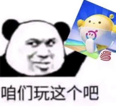 有没有一起玩乐园的截图