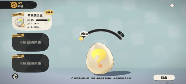 想问问各位这是什么截图