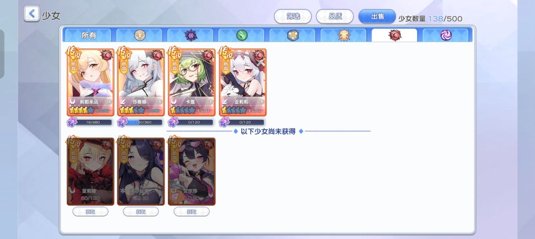 接下来该怎么培养 2