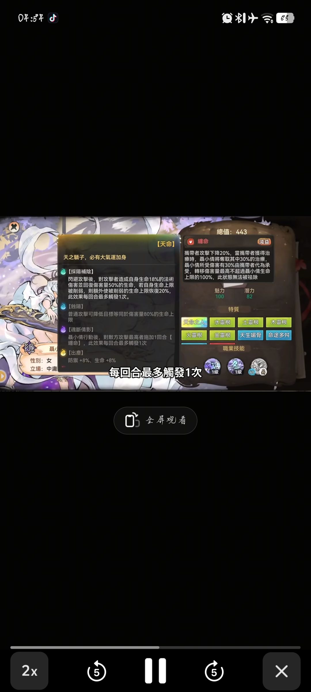 感觉还可以昂🤔 2