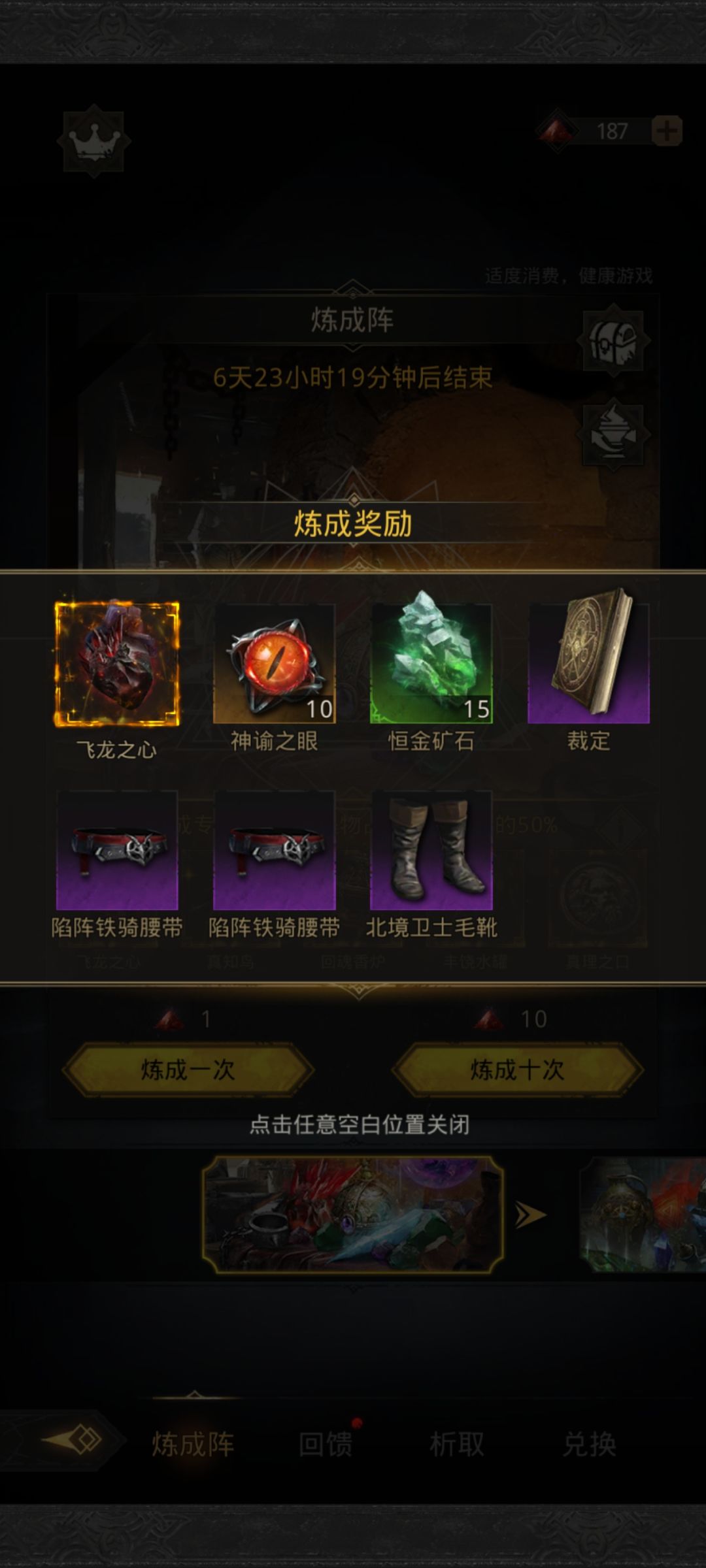这不对吧😨 2