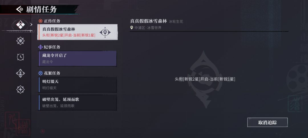 两小时体验下来新手池都抽不满? 2