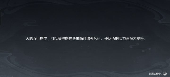 是不是进不去了 想爬下塔呢截图