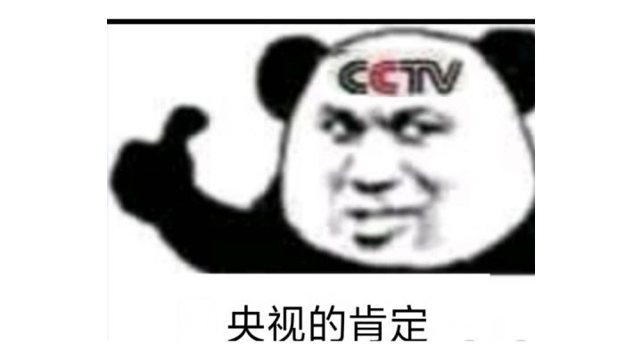 论觉醒更新后各位认为的新英雄强度截图