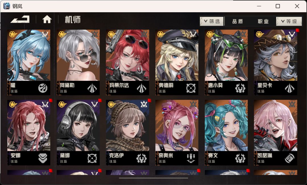 入坑第11天算是圆满了吧 1