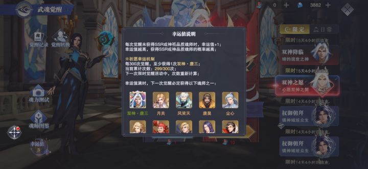 您睡的着吗？反正我是睡不着😅截图