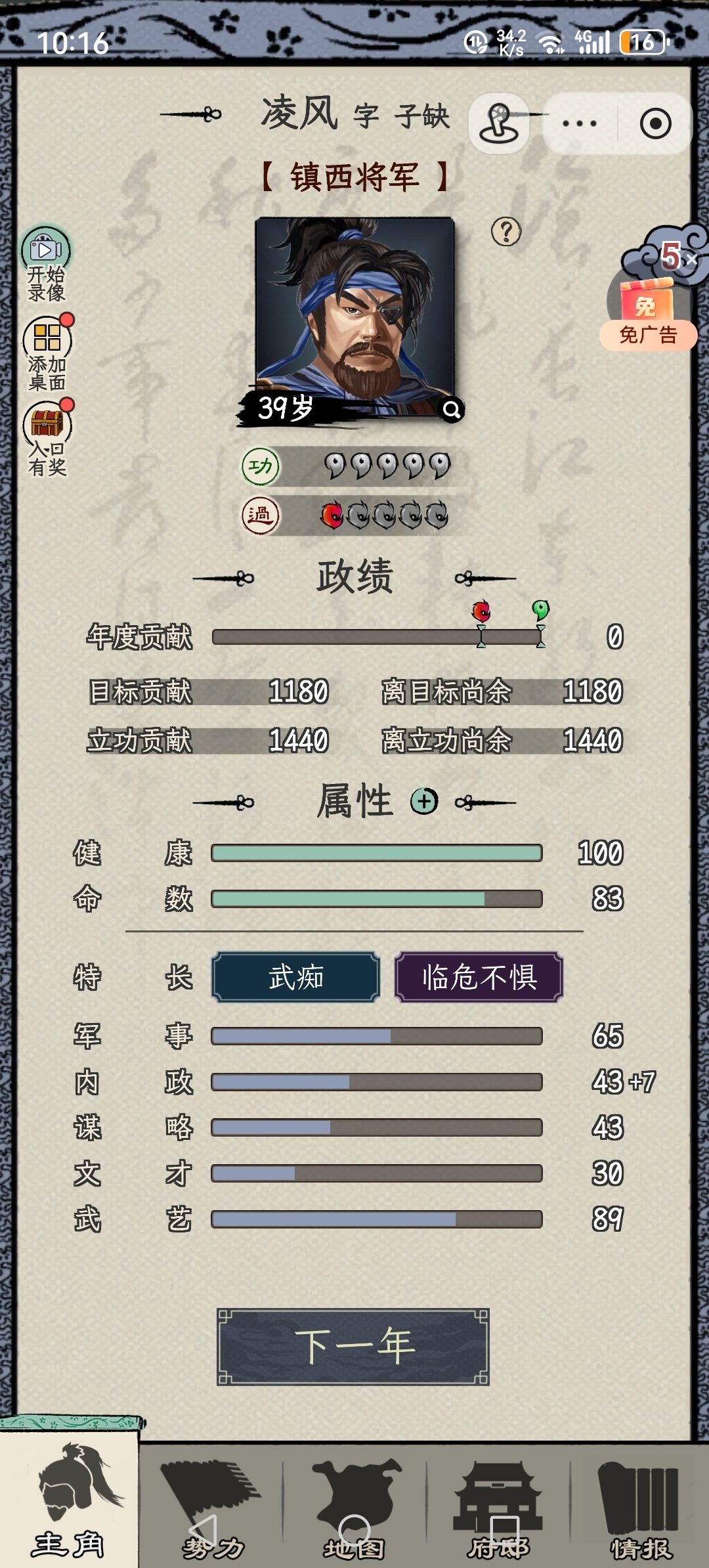 几十年了吕布一直不发兵打仗怎么回事? 1