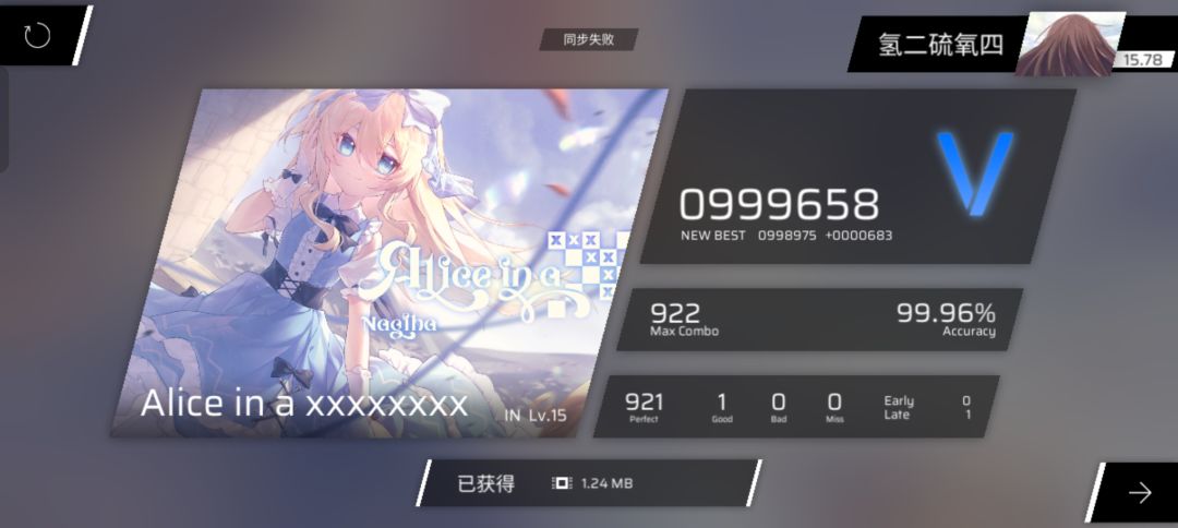 性歌这一块/. 2