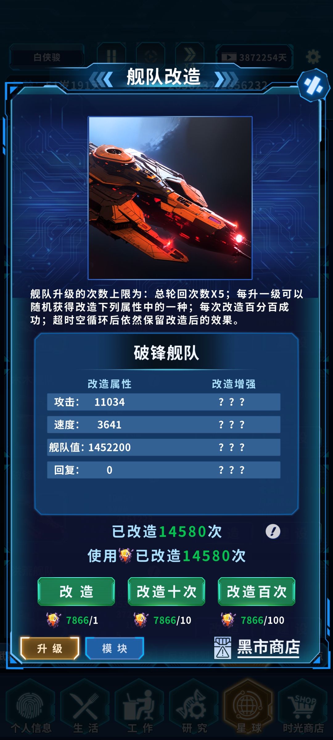 大佬们优先培养哪个舰队好啊 2