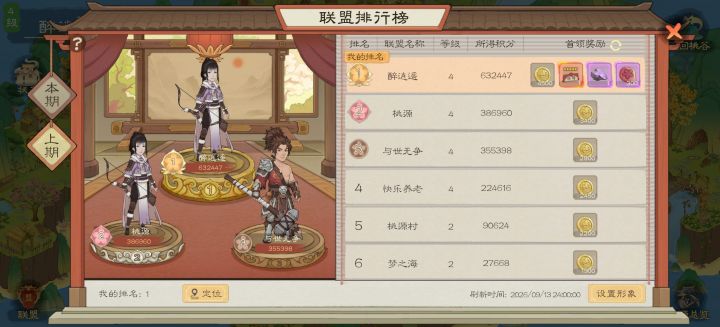 归云来兮招收一位活跃玩家,活动每天采集完成即可截图