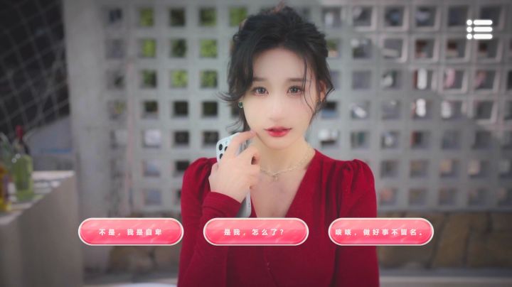 《自豪!美女全攻略》:质量优秀的恋爱题材真人互动fmv截图