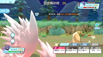 手游宝可梦来啦