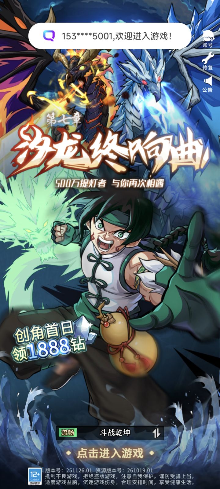 有团本群吗截图
