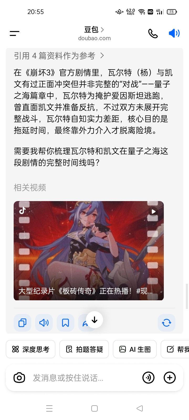 老杨:凯文我来了……孩子们,没肘过…… 4