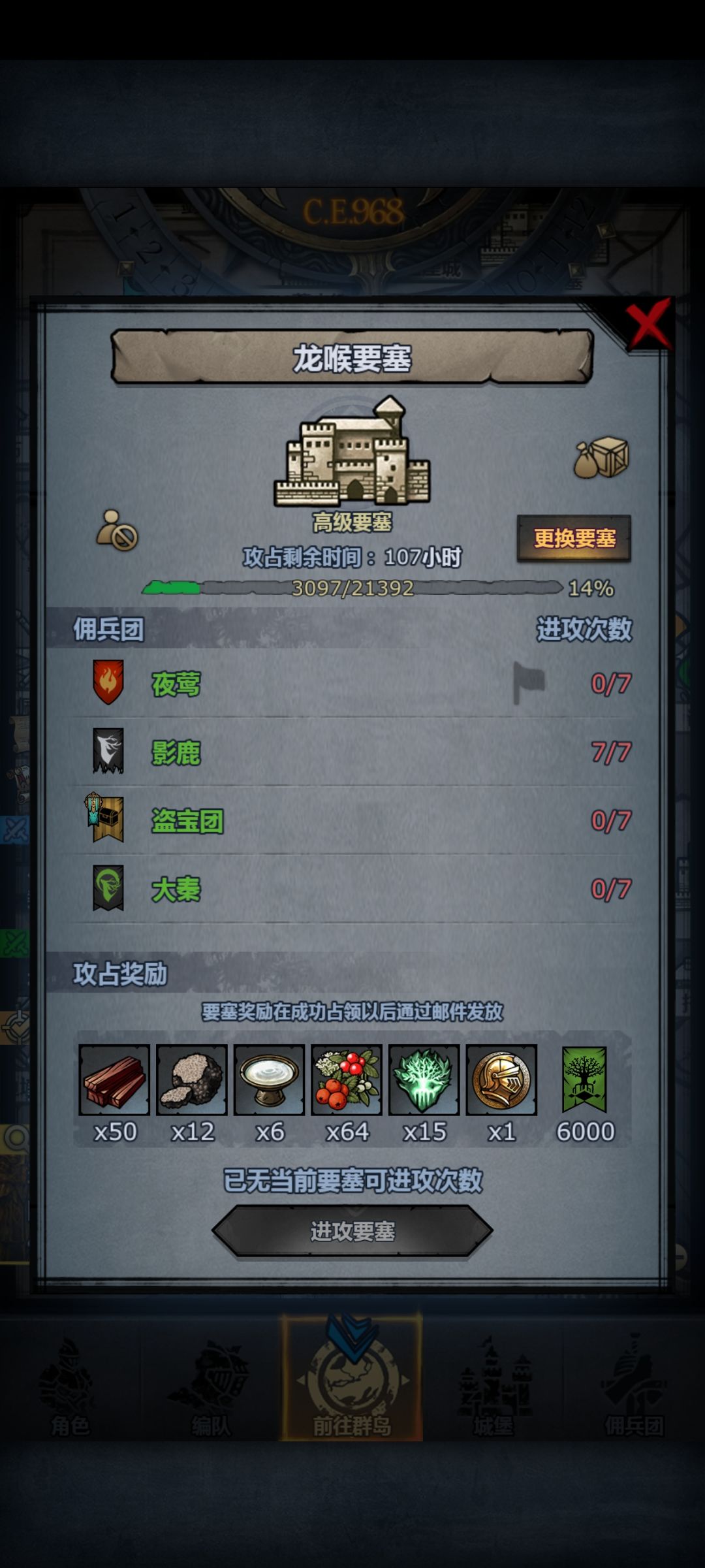 会赢吗 五周年大哥哥VS残血龙吼 1