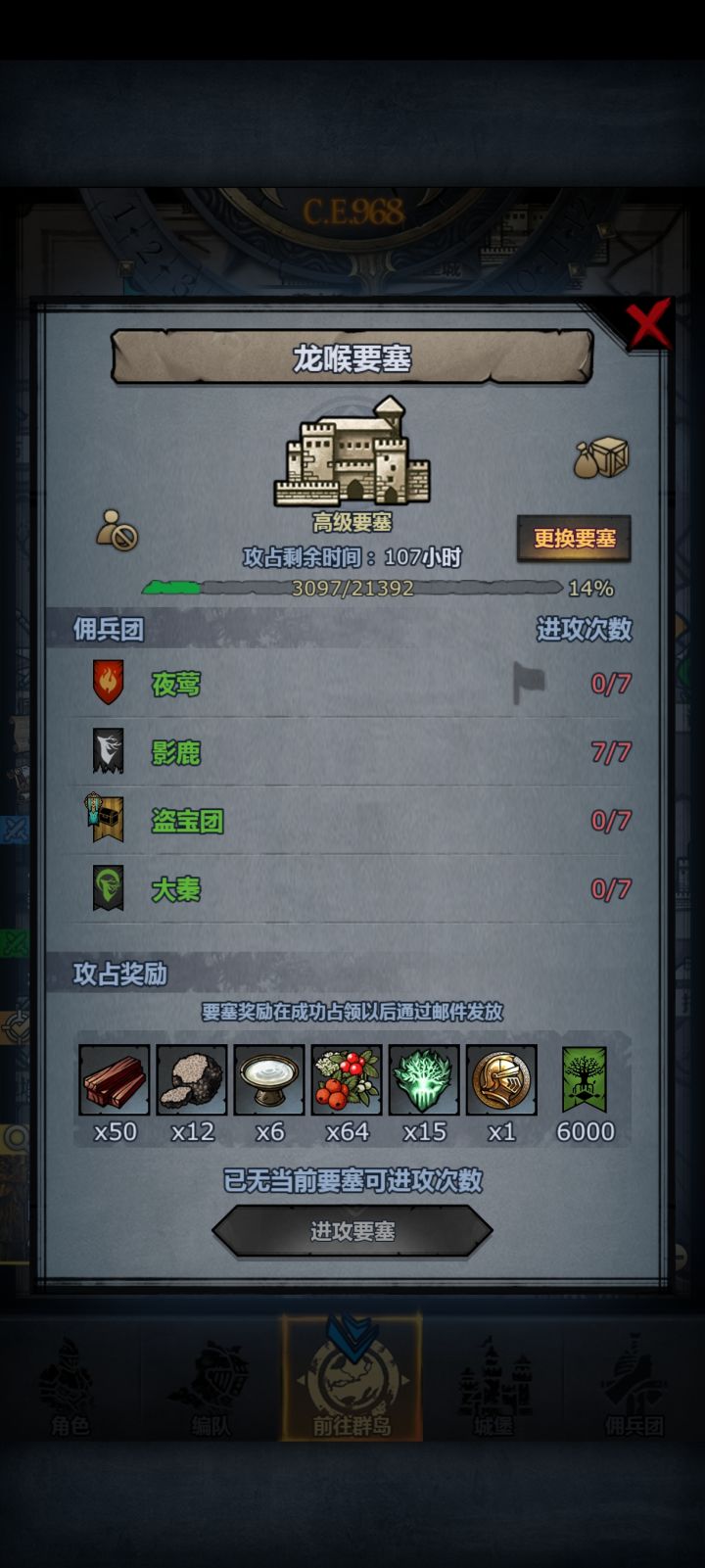 会赢吗 五周年大哥哥VS残血龙吼截图
