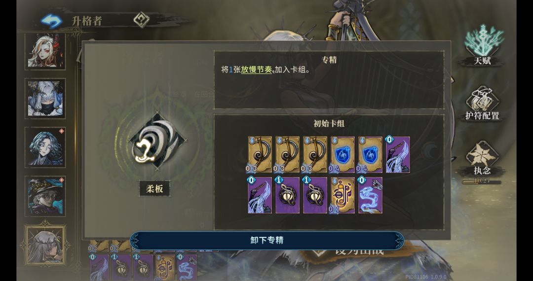 有手就行!《和音奏者》打木桩式爽玩分享 2