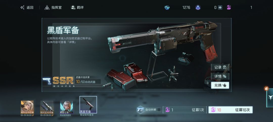 爆率有点高 2