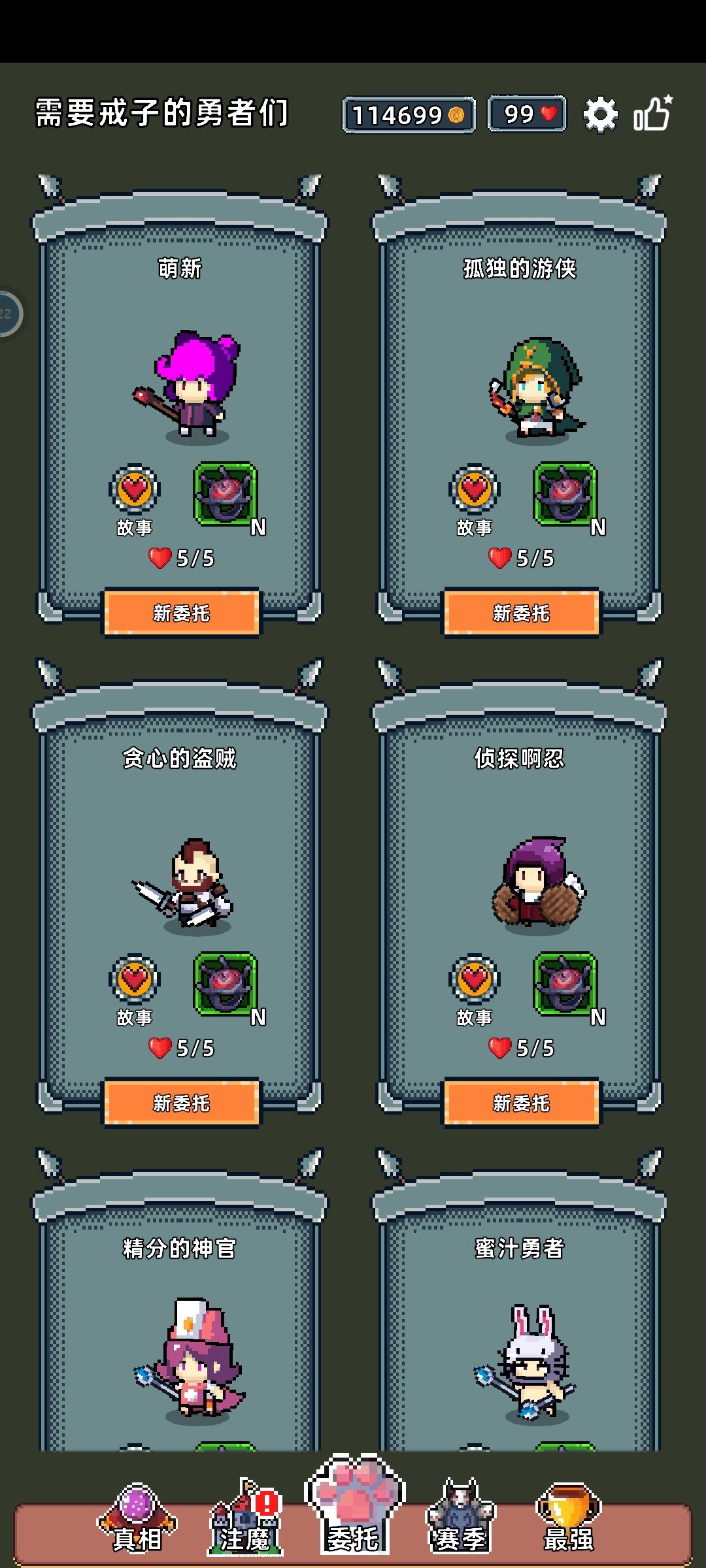 《关于最大心值的反馈》 1