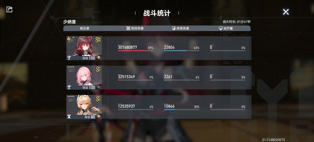 诗蔻帝太强了 4