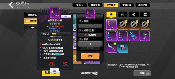 不懂就问截图
