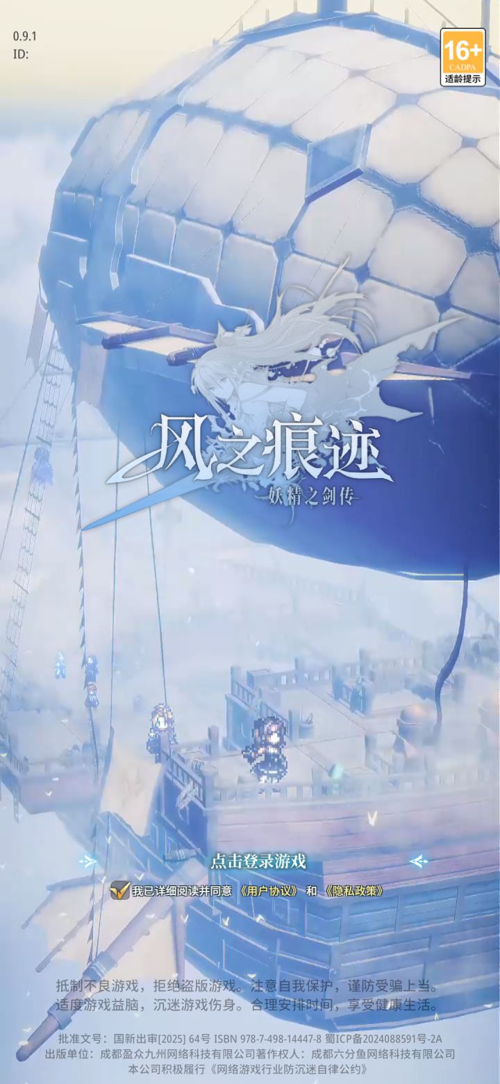 能进修复不？现在已经晚上8点了，不行我删了，占内存截图
