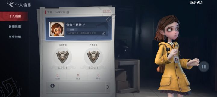 新手有一起玩的吗截图