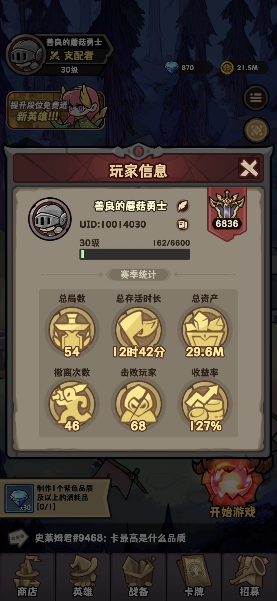 不是哥们我到现在没见过红,这合理吗? 1