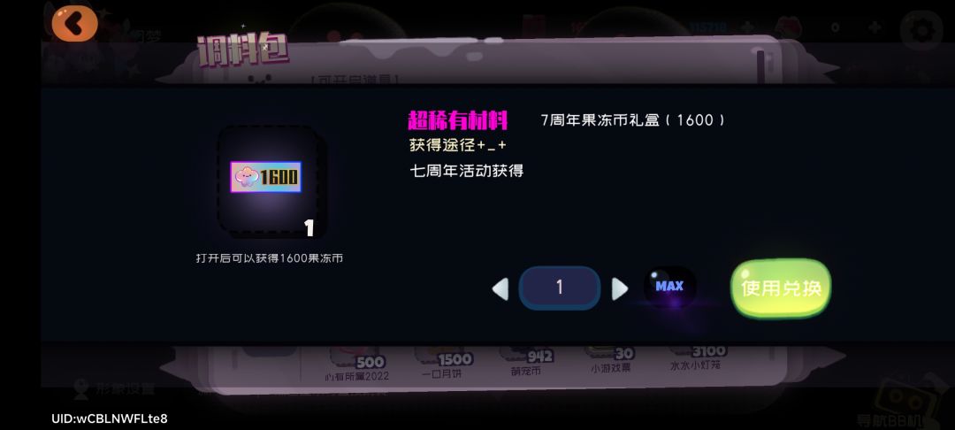 送的五抽 1