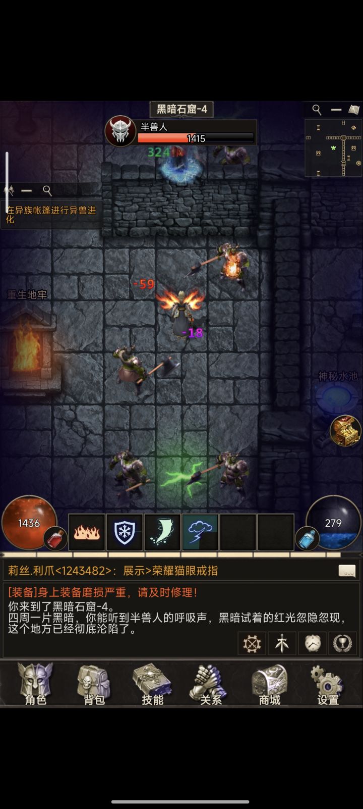 第一次打卡截图