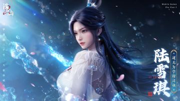 还有3天就能和诸位仙友踏上仙途！诛仙2手游8.7公测倒计时3天！