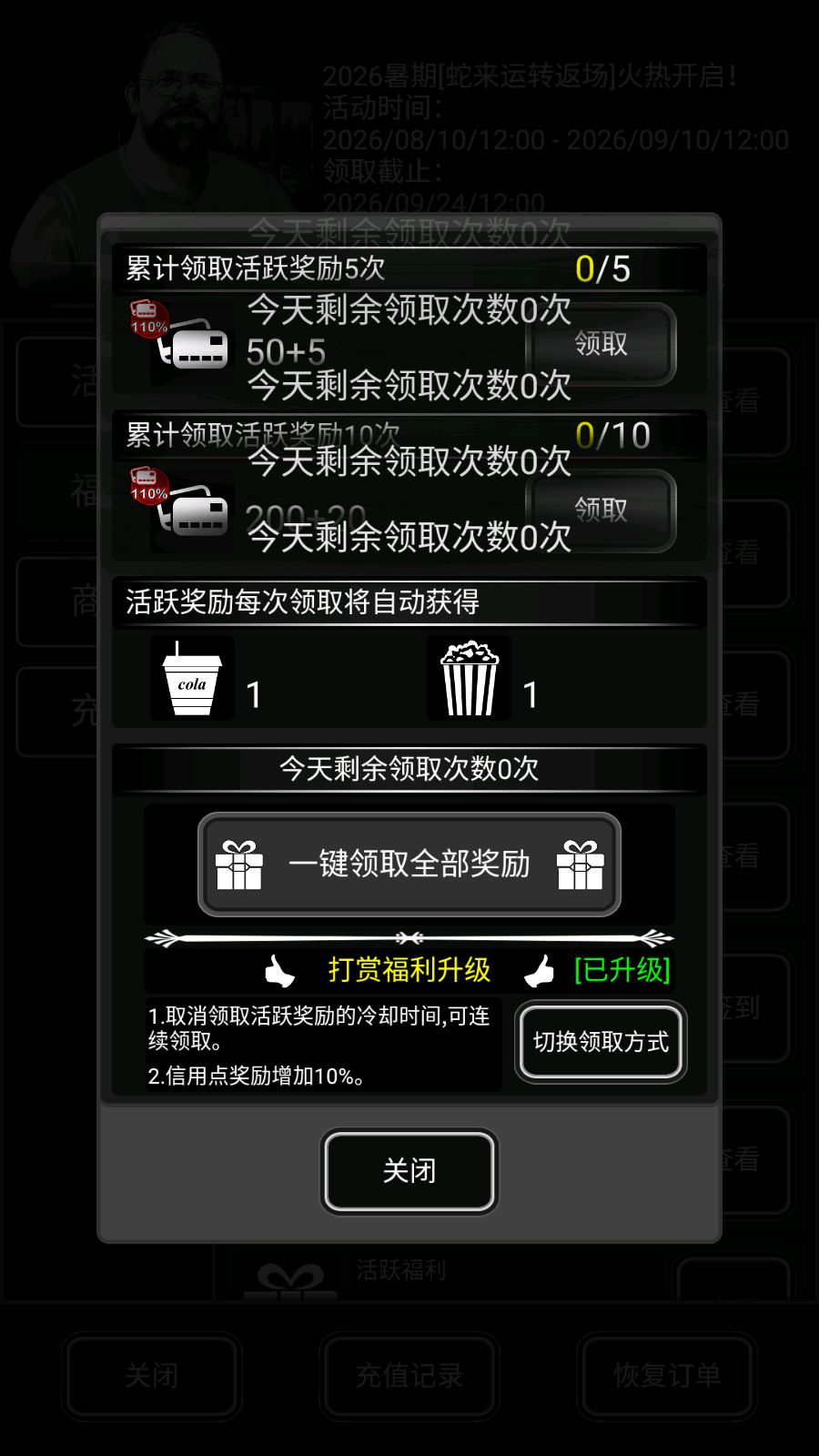 改刷新时间了? 1