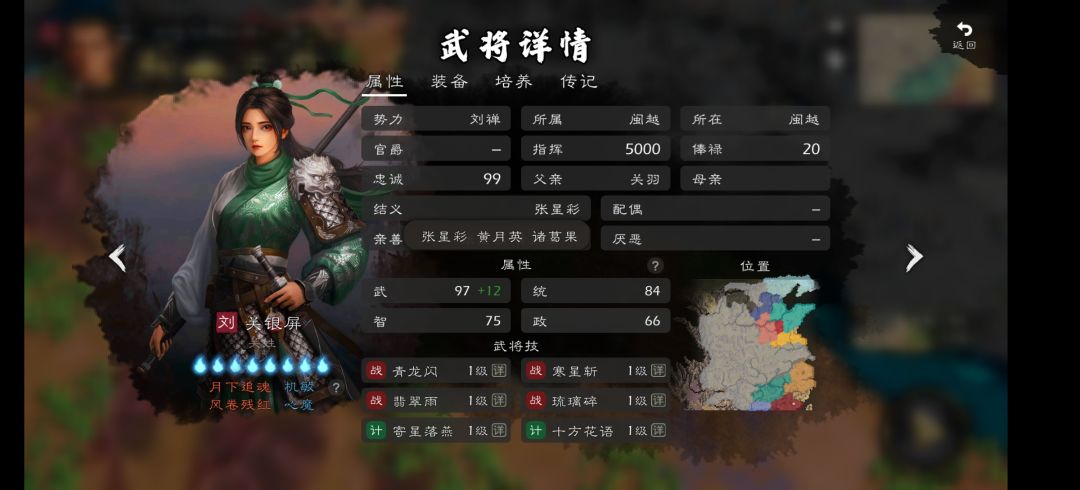 建议补充亲善 3