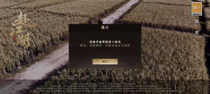 看不懂截图