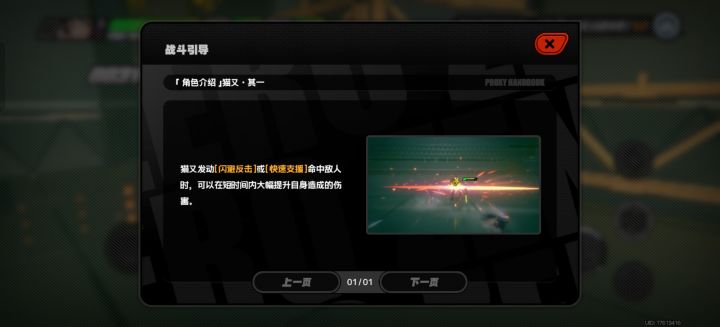 求助截图