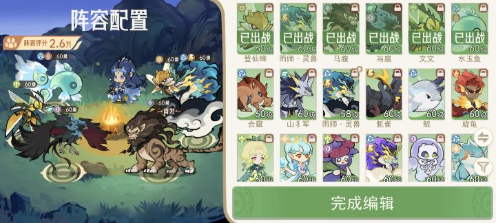 互刷的来,带上你的鱼和文文截图
