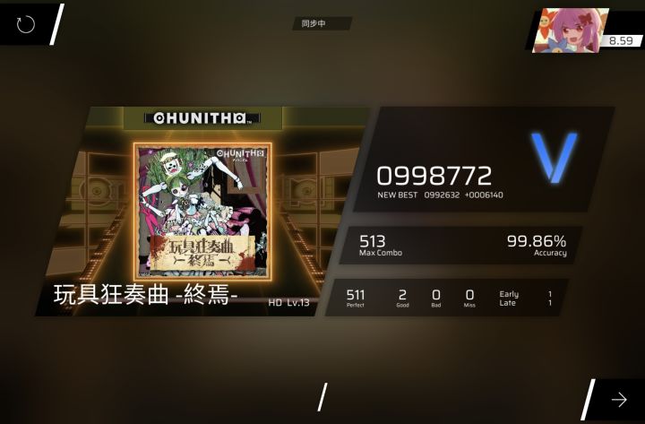 我好像越级了?截图