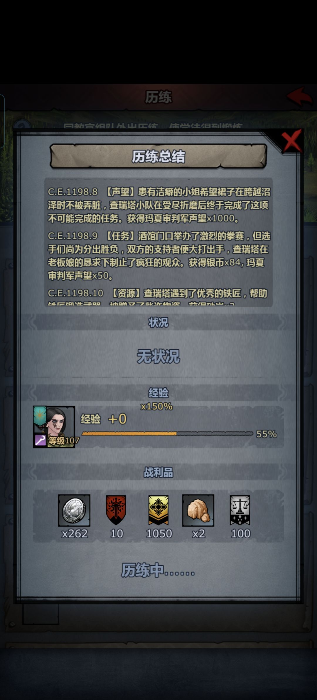 辛辛苦苦的打一架不如小姐的一个裙子 1