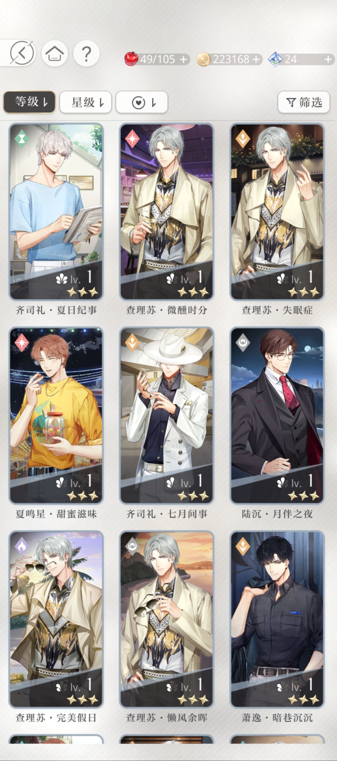 萌新求问！养哪些卡 5
