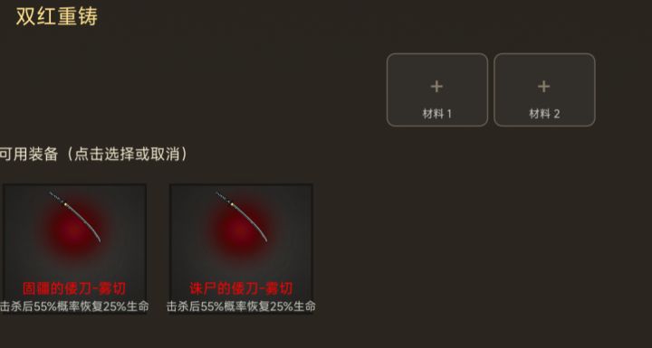 例行更行8.17~8.18截图
