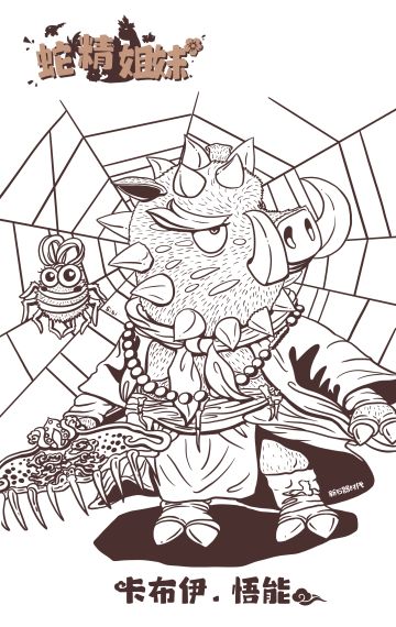 新石器时代 宠物cosplay