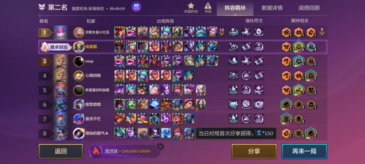 咱就说 掘墓这个五费是不是太废了,三星掘墓哎,玩锤子啊,追毛的三星五费截图